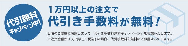 ご購入ガイド・初めてのお客様へ｜ガラス管.COM