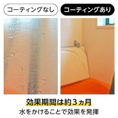 防湿ミラー／お風呂の鏡・浴室鏡 - 鏡の曇りにお悩みの方には曇り止めスプレー
