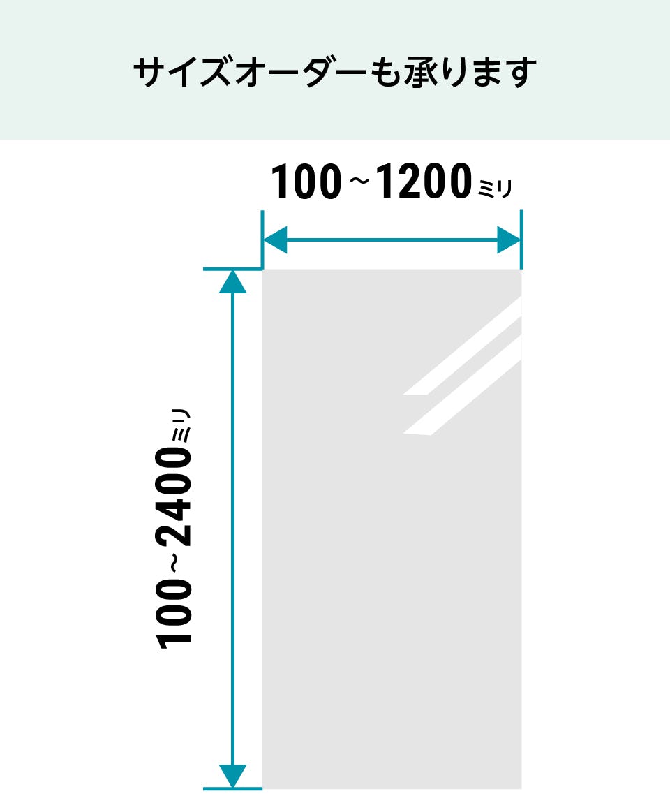 お風呂場の鏡／防湿ミラー】腐食・サビを抑える鏡の販売