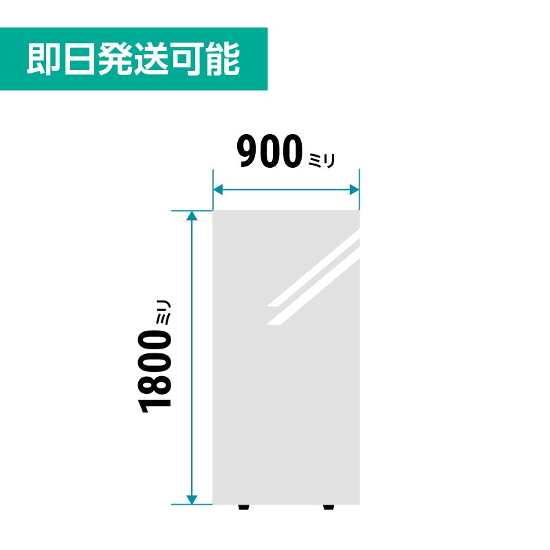 自立式超大型立て掛けミラー(ステンドパネルミラー)の販売・通販 鏡の