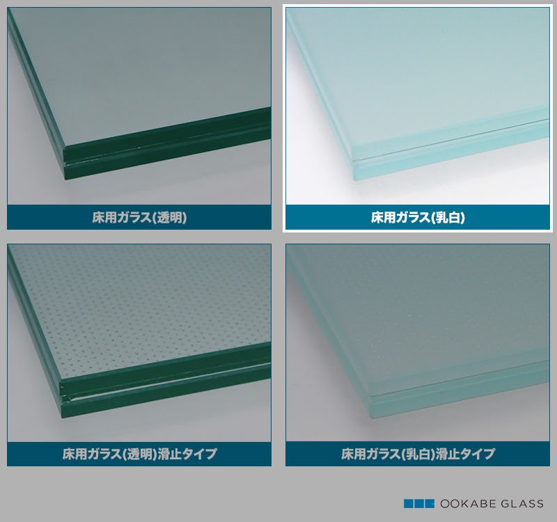 【建材】透明合わせガラス床パネル（滑り止め付き）4枚セット｜引き取りのみ（新百合ヶ丘付近） 建材透明合わせガラス床パネル（滑り止め付き）4枚セット｜引き取り新