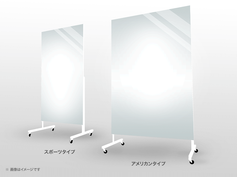 キャスター付き大型ミラーⅡ : イメージ写真