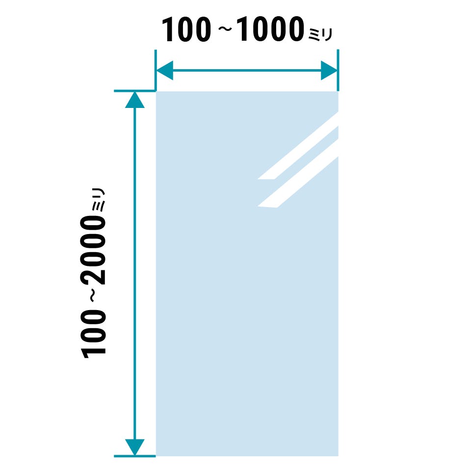 アクリル(割れないガラス)／1ミリ単位のサイズオーダーが可能／値段・価格の見積り可能