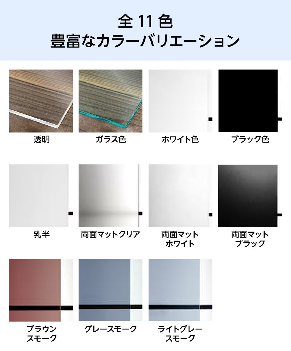 日本製 アクリル板 ガラス色(キャスト板) 厚み15mm 360X660mm 縮小カット1枚無料 カンナ・糸面取り仕上(エッジで手を切る事はなし) - 3