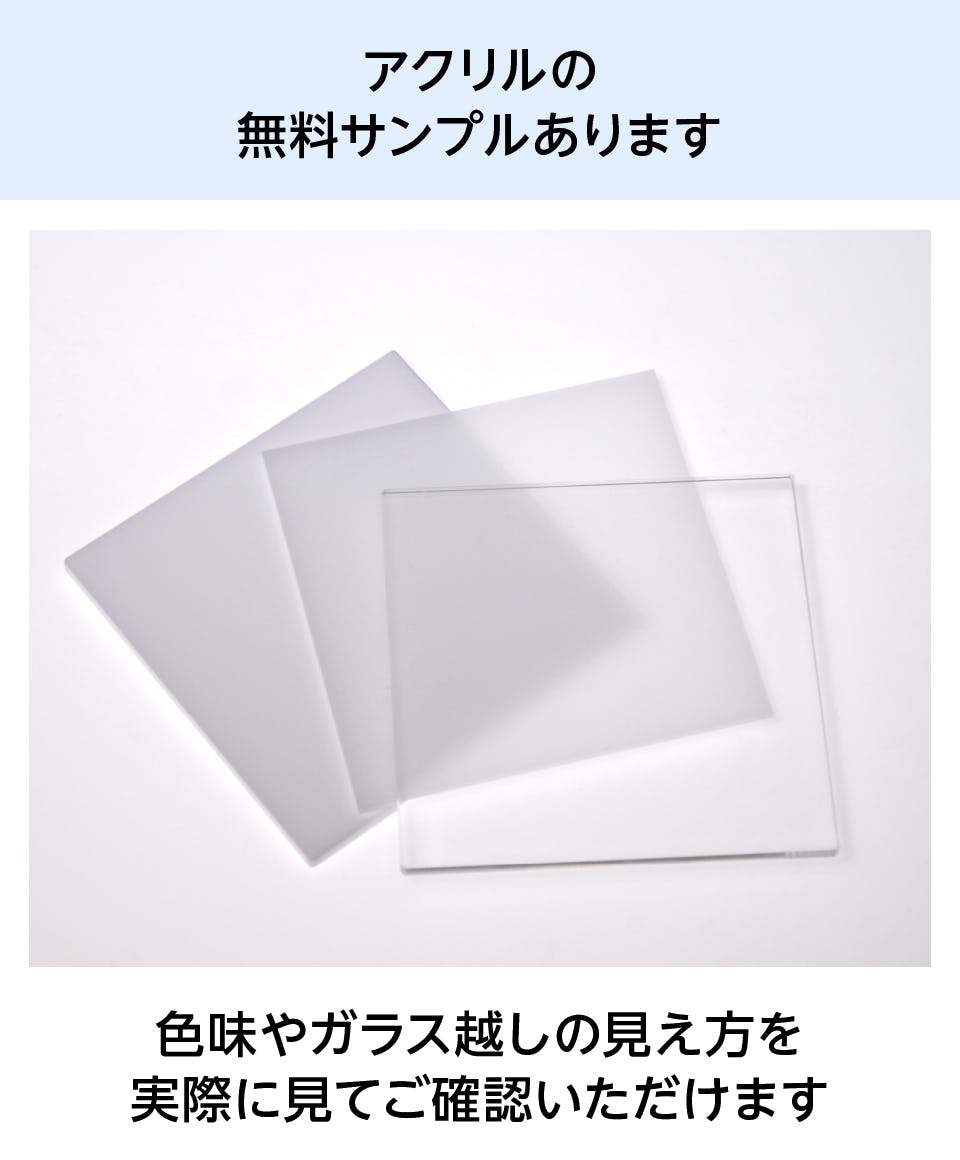 透明ガラス厚さ8ミリ：900ミリ×1600ミリ以内のガラスのサイズオーダー