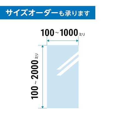 アクリル板 加工 オーダー販売専門店 割れないガラス アクリル板 加工 オーダー販売専門店 割れないガラス