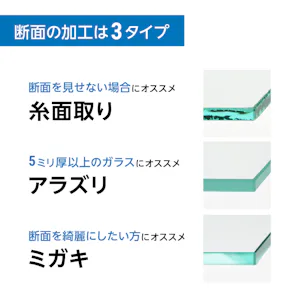アクリル板】押出板・キャスト板の違いは？
