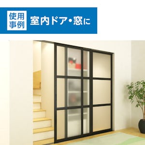 アクリルの使用事例