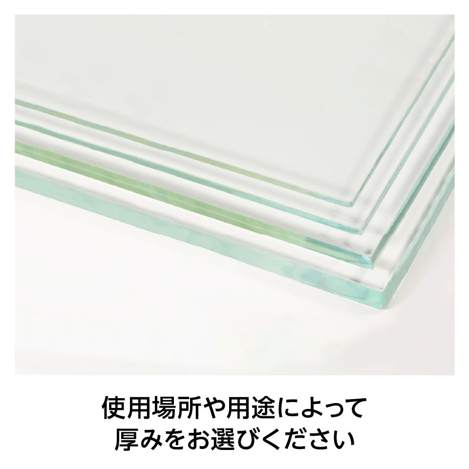 合わせガラス - 樹脂フィルムを挟むガラスの厚みも変更可能