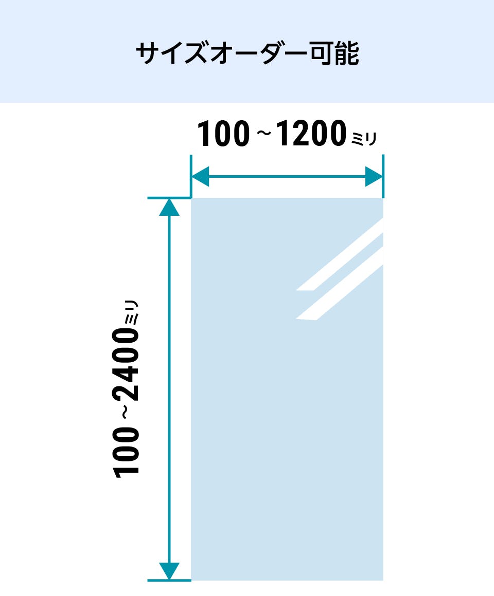 防火ガラス／耐火ガラス】サイズオーダー販売専門店