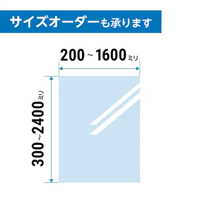 防音ガラス 防音合わせガラス サイズオーダー販売
