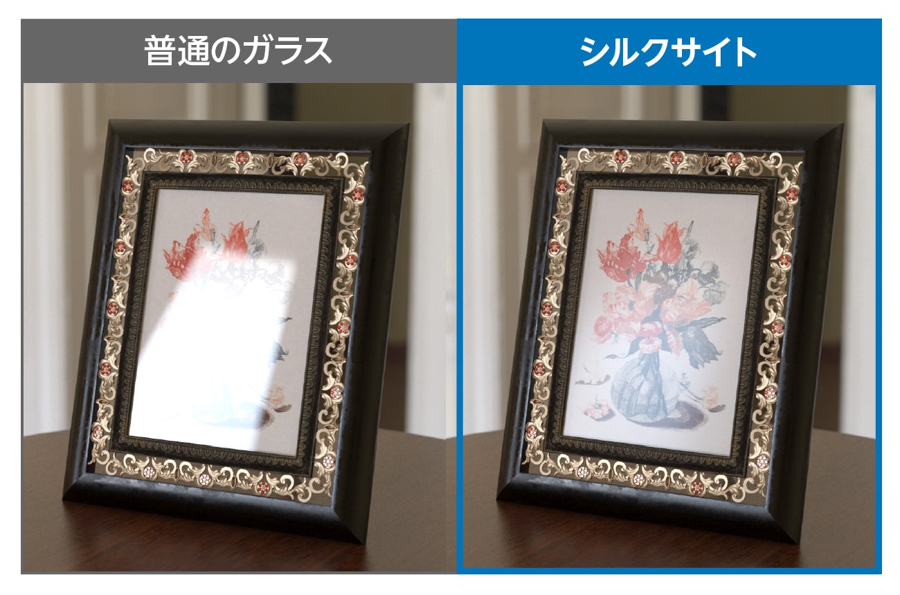 額縁用ガラスにピッタリの無反射ガラス オーダーメード販売 オーダー