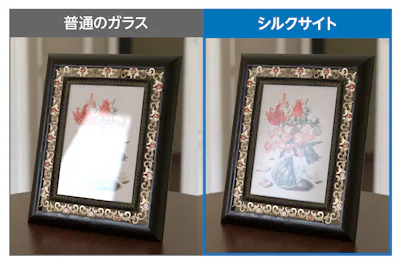 額縁用ガラスにピッタリの無反射ガラス オーダーメード販売 オーダー 