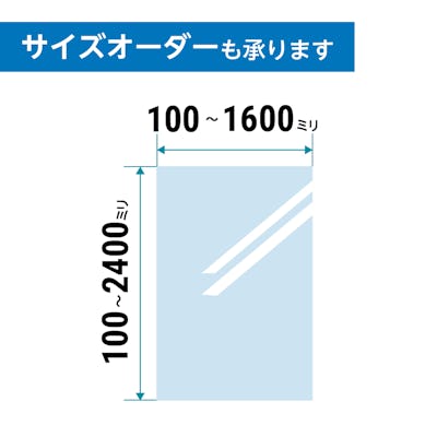 型板ガラスのサイズオーダー販売 霞 梨地の2種類