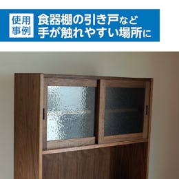 型板ガラス(型ガラス)の採用事例：食器棚の引き戸