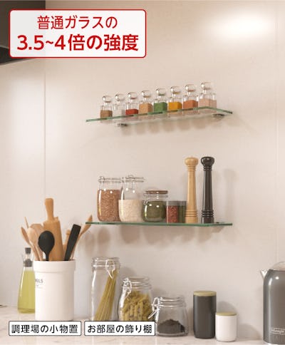 強化ガラス:シェルフセット (プレーンタイプ) : 01