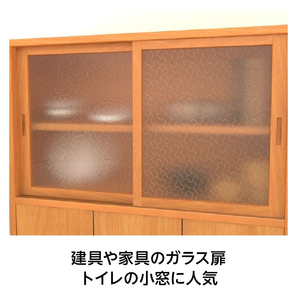 60％OFF】 昭和レトロ 板ガラス すりガラス 風景画 戸棚 格子 建具