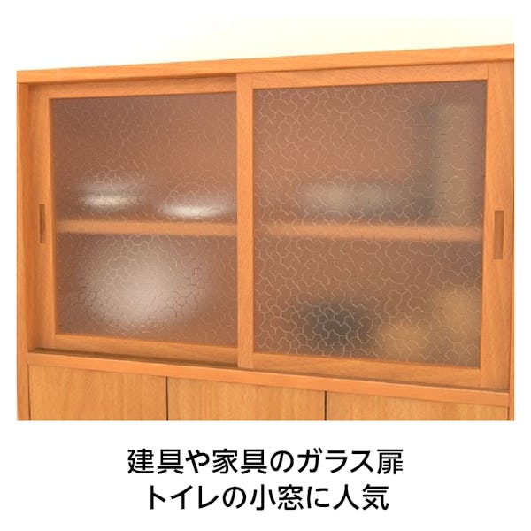昭和型板ガラス - 建具や家具のガラス扉、トイレの小窓に人気