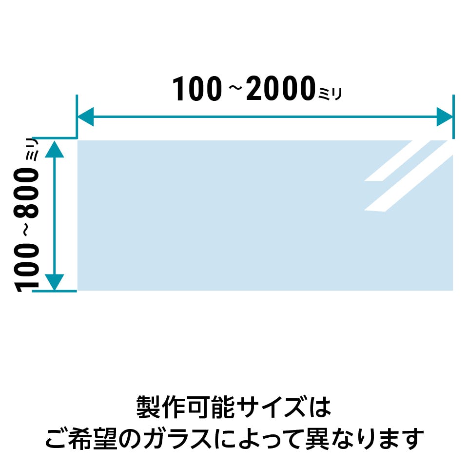 昭和型板ガラス／昭和ガラスの販売】サイズオーダー・加工◎