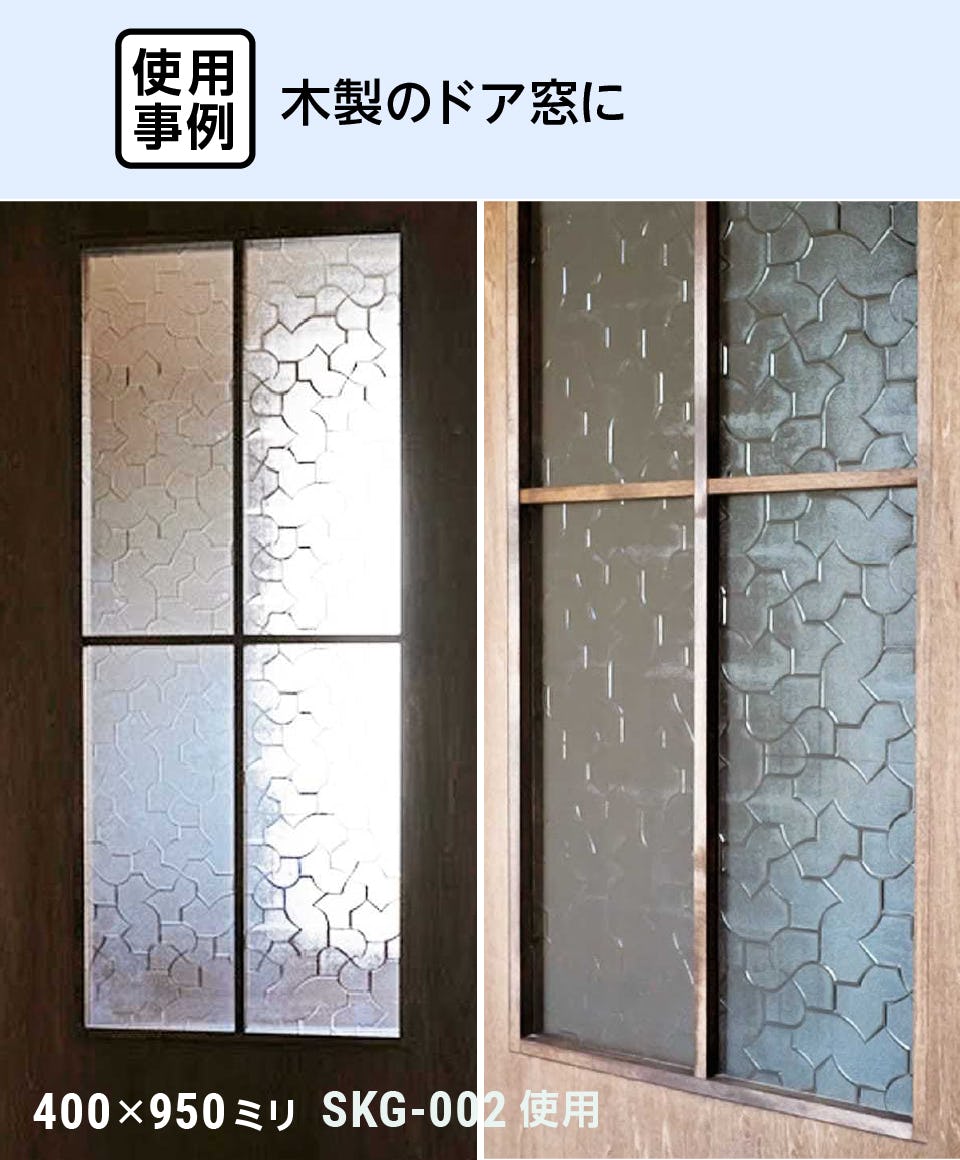 昭和レトロなすりガラス窓