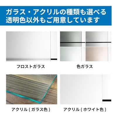 サンゴバンガラス ヨーロッパデザイン デザイン型板ガラス