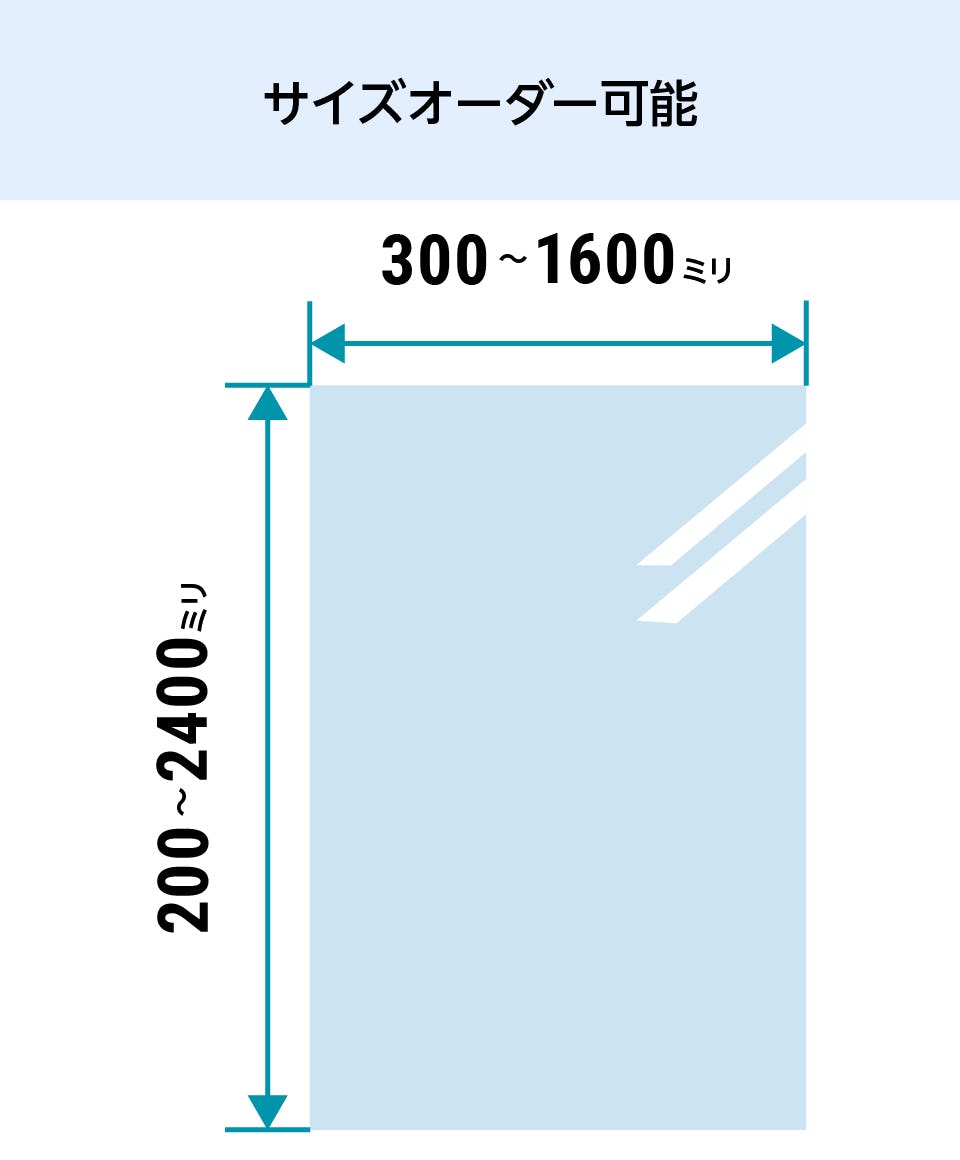 オーダーサイズ】透明ガラス厚さ8ミリ：500ミリ×1100ミリ以内のガラス