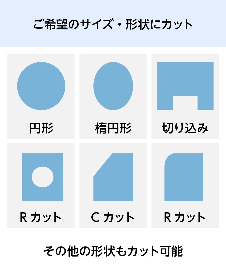 テーブル天板用強化ガラス】クリア色／サイズオーダー可