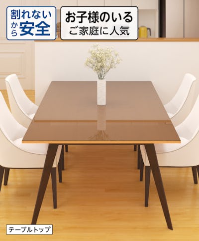 テーブル天板用のビニールマット : 01