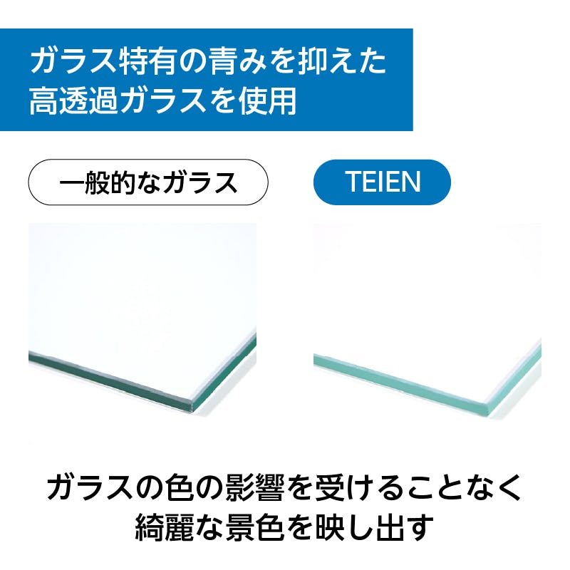 夜景専用ガラス TEIEN 庭園 のサイズオーダー販売｜ガラス板の専門店