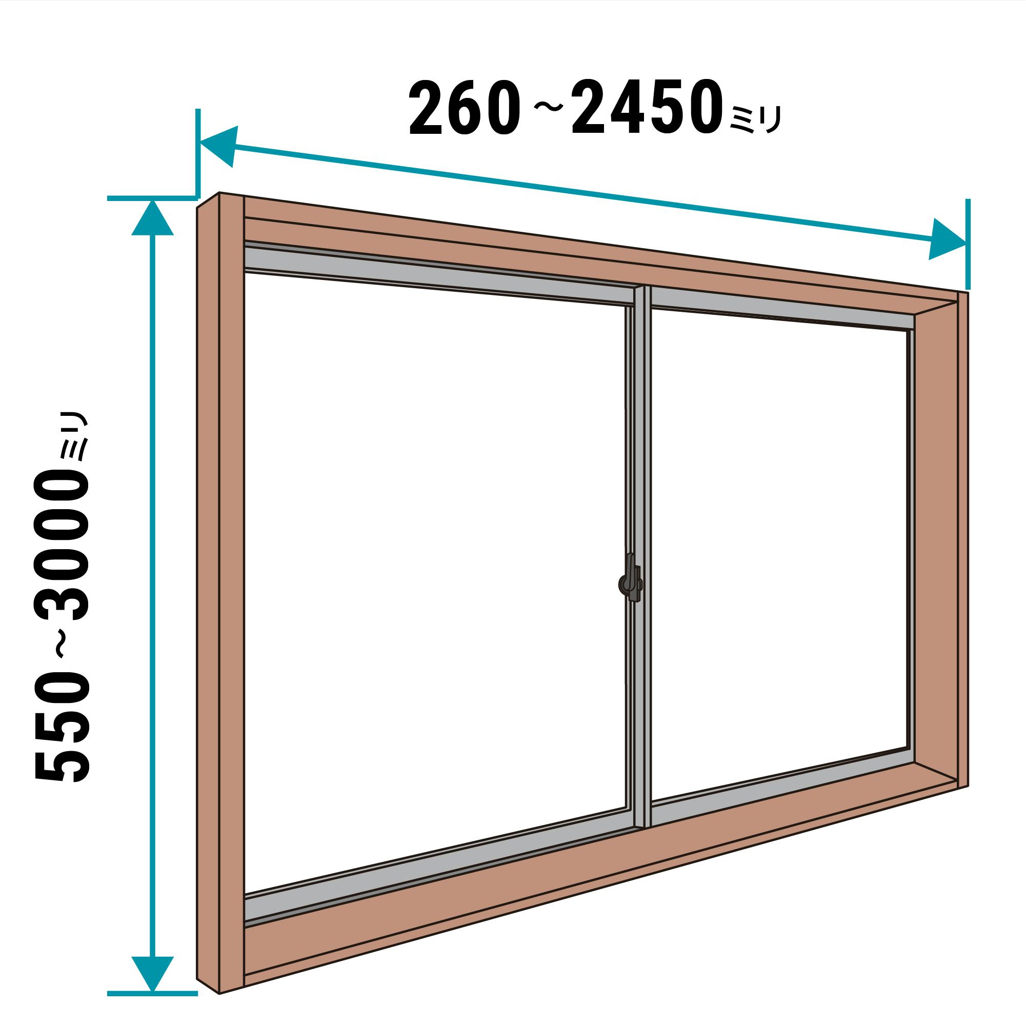 インプラス 引違い窓 for Renovation - 