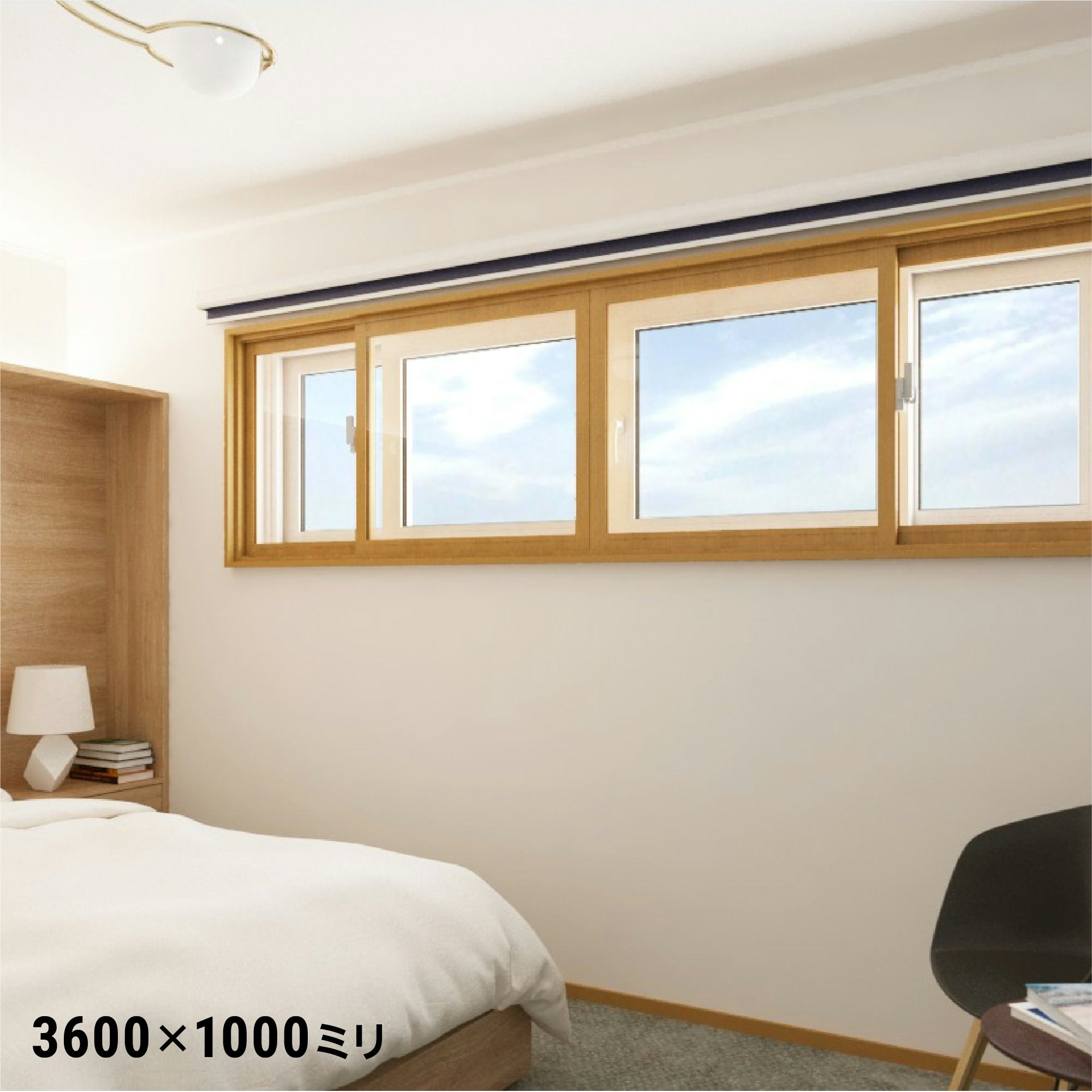 LIXILの内窓「インプラス」引き違い窓 for Renovation (4枚建て) - 寝室の窓に使用した事例