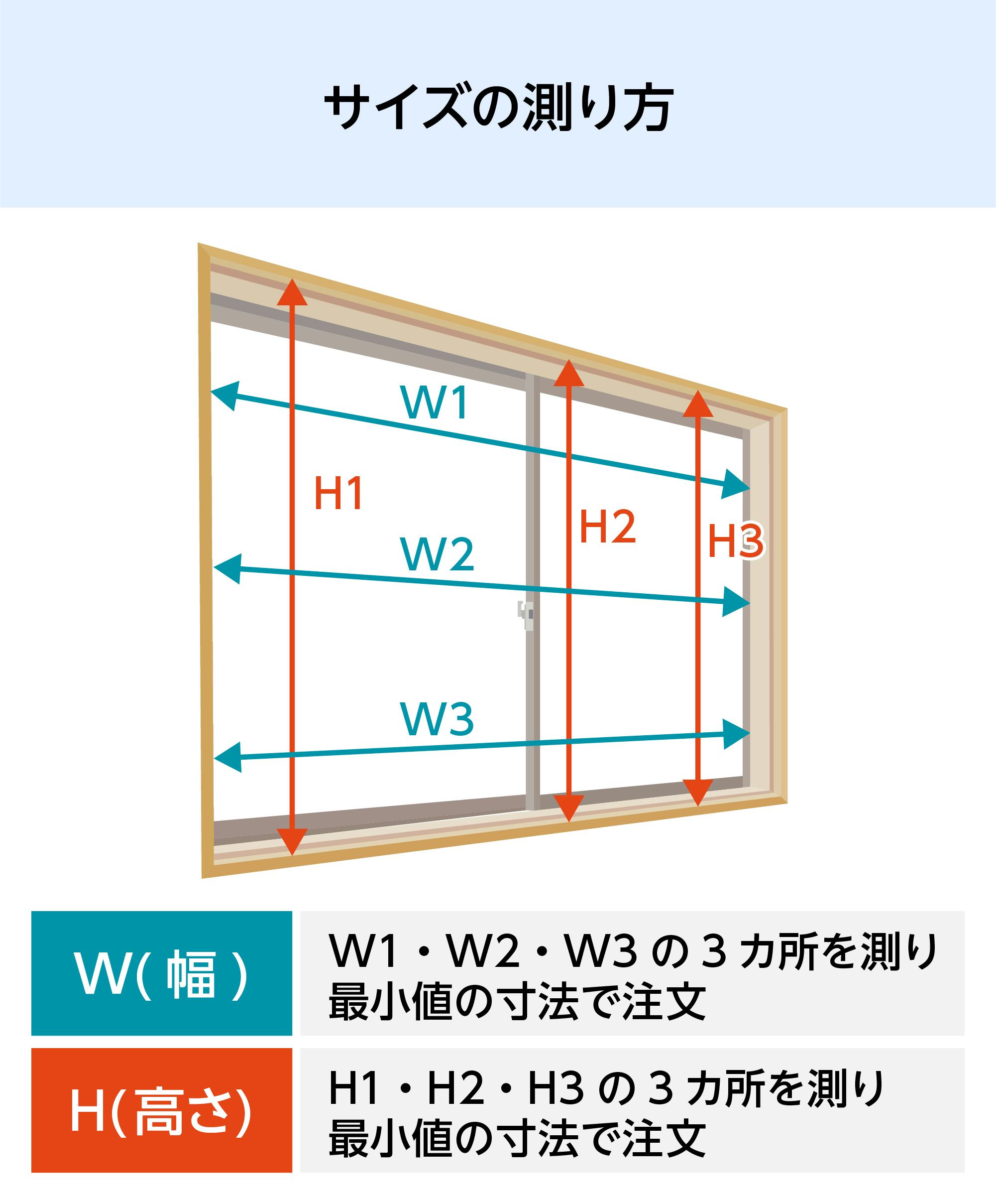 内窓インプラス／タイル壁浴室用】引き違い窓・2枚建て