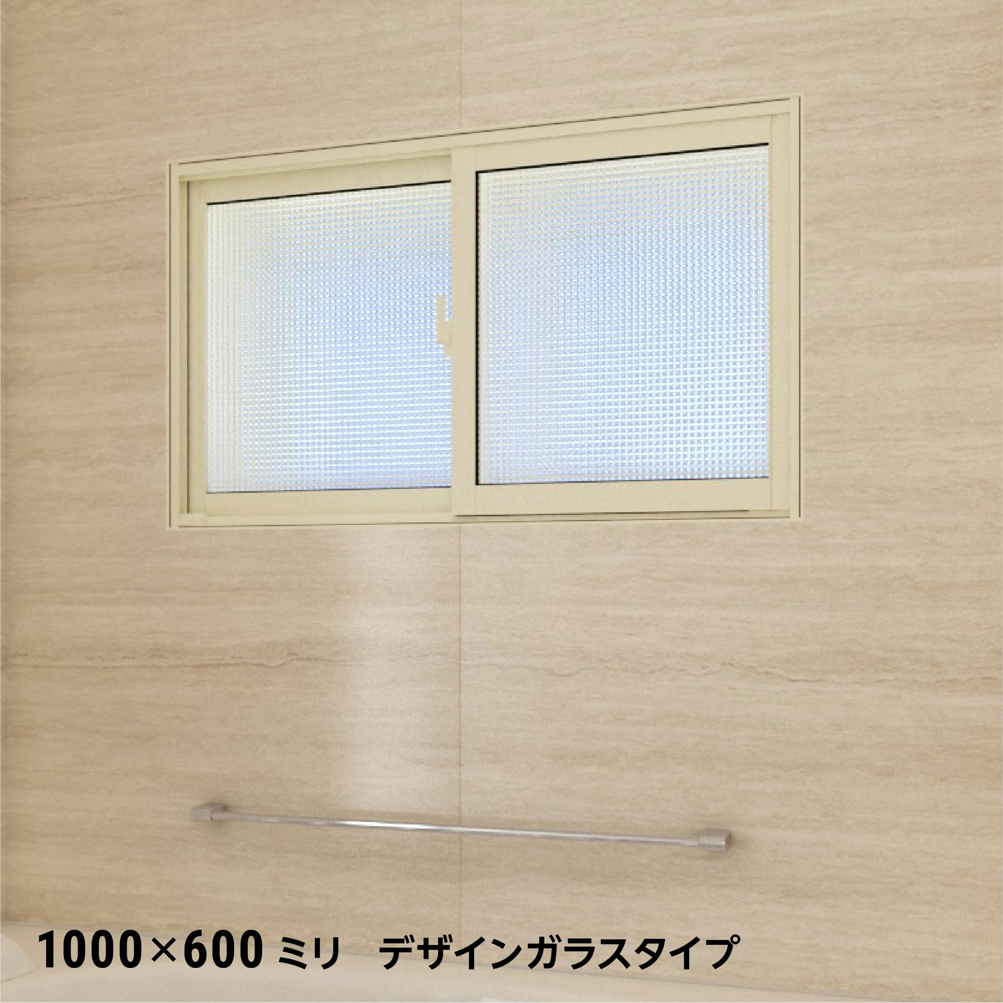 LIXILの内窓「インプラス」浴室仕様 (ユニットバス納まり) 引違い窓 - 浴室の窓に使用した事例