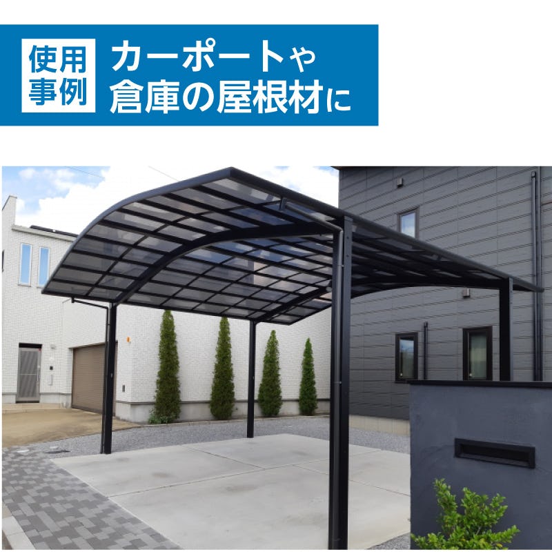 カーポート屋根材 ポリカーボネート 2690×700 8枚セット カーポート屋根材 ポリカーボネート 2690×700 8枚セット