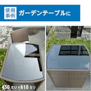 テーブル天板用 強化ガラス(ブラック)の使用事例：ガーデンテーブル