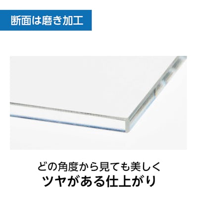 テーブルマット用アクリル ガラス色 サイズオーダー