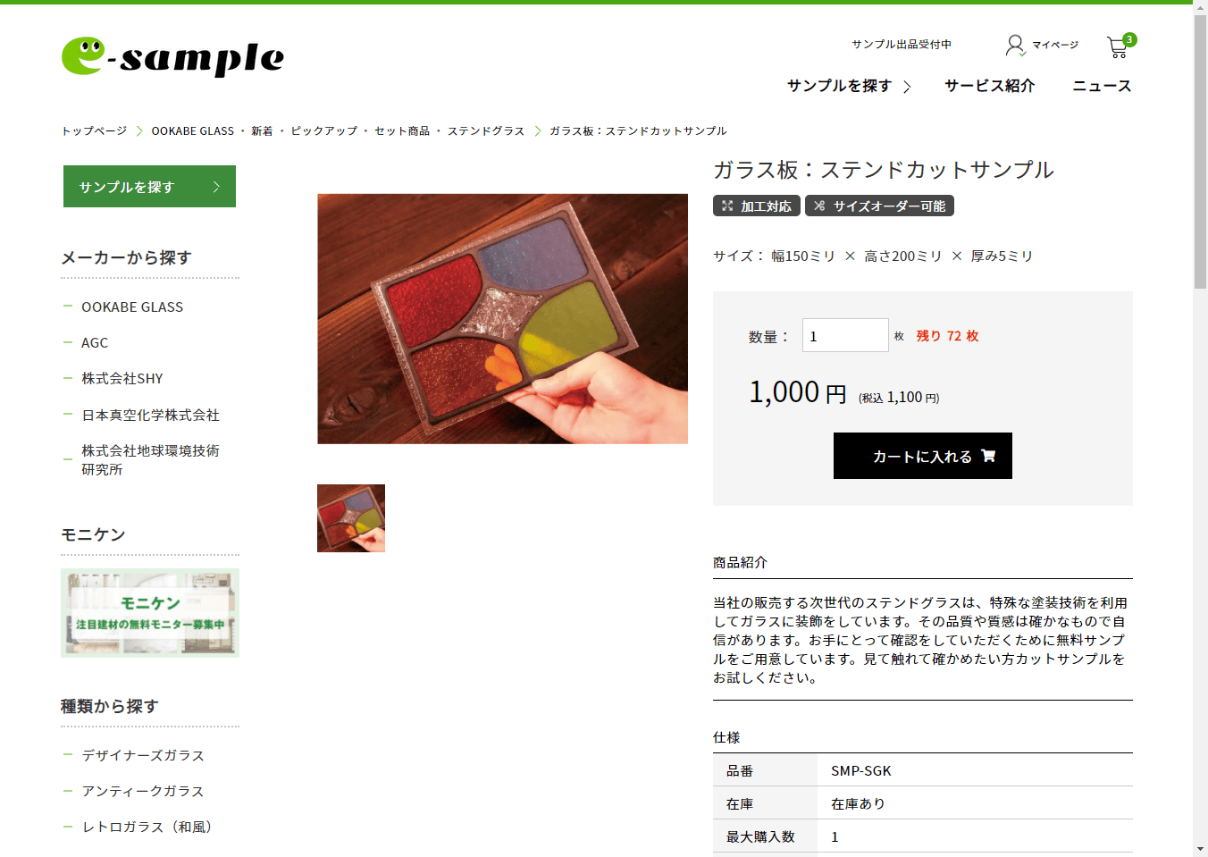 マリア様専用ページ トリミングチョーカー お正月オーダー マリア様専用ページ トリミングチョーカー お正月オーダー